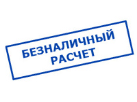 Магазин электротехнических товаров Проф Ток в Жешарт - оплата по безналу